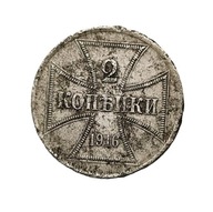 Moneta okupacyjna dla Terenów Wschodnich Ober Ost 2 kopiejki i data 1916 A