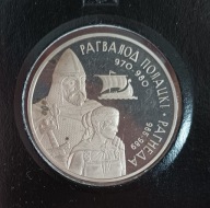 BIAŁORUŚ - 1 rubel 2006 - ROGNEDA I ROGWOŁOD - st. 1/1- nakład 5 tys.