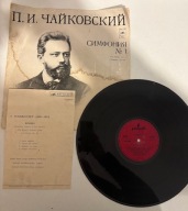 PŁYTA WINYL P.I. CZAJKOWSKI SYMFONIA NO1 1840-1893 MADE IN USSR 04229-30