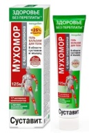 Sustavit żel balsam na stawy muchomor z jadem skropiona 125ml