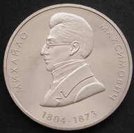 Ukraina 2 hrywny 2004 - Maksymowicz - stan 1/2