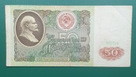 Banknot 50 Rubli 1991, ZSRR seria 2001437