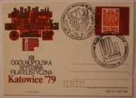 WYSTAWA FILATELISTYCZNA Katowice '79 - 2 PIECZĄTKI