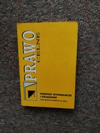PRAWO CELNE PRZEPISY WYKONAWCZE I ZWIĄZKOWE /ORGANY OBRÓT TOWAROWY SKŁADY