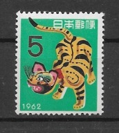 Japonia xx C51,56 fauna MNH VF 2skany