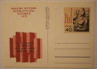 KATOWICE 1972 - KRAJOWA WYSTAWA FILATELISTYCZNA KATOWICE 1972