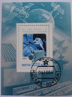 ZSRR - stacja kosmiczna Salut 7 - Mi. bl.176 kasowany