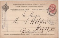 ROSJA CARSKA -karta pocztowa -obieg 1891 -SANKT PETERSBURG-WIEDEŃ stemple