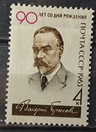 Rosja ZSRR CCCP - Mi 2834 ** ( 1963 )