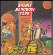 Baśnie narodów ZSRR