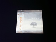 GENESIS Wind And Wuthering JAPAN Obi NM LP Winyl