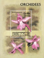 Kambodża 1997 ** cena 4,90 zł kat.5€ - flora, storczyki
