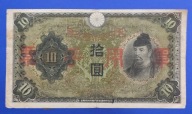 JAPONIA 10 YEN