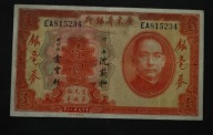 Chiny - Kwantung - banknot - 1 Dolar 1931 rok - S2421a