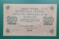 Banknot 250 Rubli 1917 AB-219,okupacyjny I WŚ
