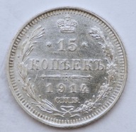 Rosja Imperium 15 kopiejek 1914