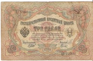 Rosja 3 Ruble 1905 CJe Mikołaj II Szipov Gawriłov