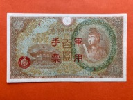 JAPOŃSKA OKUPACJA HONGKONGU - 100 YEN 1945,UNC MINUS