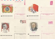 5 Całości pocztowych - ZSRR