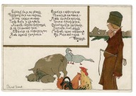 SOKOŁOW CARSKA ROSJA WIEŚNIAK ŚWINIA DRÓB KURA KOGUT GĘŚ WIERSZ