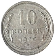 ZSRS. 10 kopiejek 1930 Ag