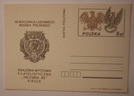 40 ROCZNICA LUDOWEGO WOJSKA POLSKIEGO - WYSTAWA "MILITARIA 83" KIELCE