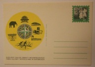 KATOWICE - BUDUJEMY DALSZE OBIEKTY PARKU KULTURY I WYPOCZYNKU