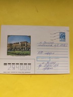 Ukraina.Koperta z obiegu. Jałta.Liwadia.Kasownik Użhorod. 02934