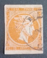 Grecja-H5 Duzy Hermes przed 1900r. 10 lepta numer kontrolny
