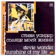 STEVIE WONDER SUNSHINE OF MY LOVE Winyl PŁYTA HITY