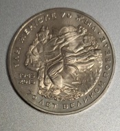 Kazachstan 50 tenge 2015r. zwycięstwo w Wielkiej Wojnie Ojczyźnianej