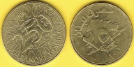 Liban 250 Livres 2006 r.