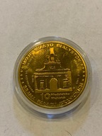 10 miedziaków Brama Pałacu Branickich