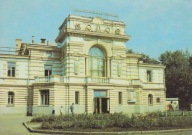 UKRAINA - POŁTAWA - KINO "KOLOS"