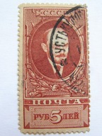 ZSRR - Lenin - obiegowy - luzak - Mi. 296 A X kasowany