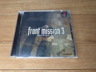 Front Mission 3 PlayStation (PSX) pudełkowa