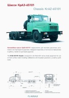 PROSPEKT KrAZ 65101