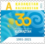 Kazachstan 2021 Znaczek ** Niepodległość 30 lat flaga