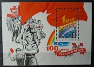 Rosja ZSRR CCCP Mi 5940 blok 206 ** ( 1989 )