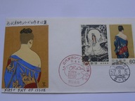 Japonia - malarstwo współczesne - Mi. 1521-22 FDC