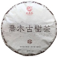 TEA Planet - Herbata PuErh Shu 2012 r dysk 357 g.