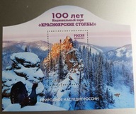 Rosja - Mi B 431 - Krasnojarski Park Narodowy