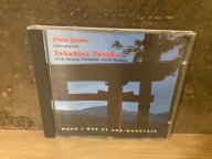 ELVIN JONES & TAKEHISA TANAKA - When I Was At Aso-Mountain - E.Jones, McBee