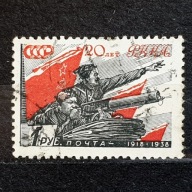 ZSRR Mi. Nr. 594 1938r. W.I. Czapajew