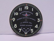 Tarcza Gagarin do Pobieda, czarna, dolny sek