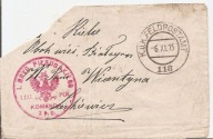 LEGIONY I BRYG. PIŁSUDSKIEGO KOMENDA 2 P.P. -koperta(uszkodzona) 1915 rok