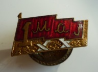 1 MAJA flaga pochód święto PRL Polska Ludowa - nakretka PPK RUCH