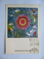 ANTONI BORATYŃSKI WESOŁYCH ŚWIĄT 1970 r.