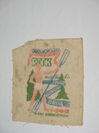 Ogólnopolski Spływ kajakowy Brdą w roku Kopernikowskim 1953 naszywka