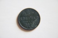 Rosja 1/2 kopiejki 1898 rok Mikołaj II !!!
